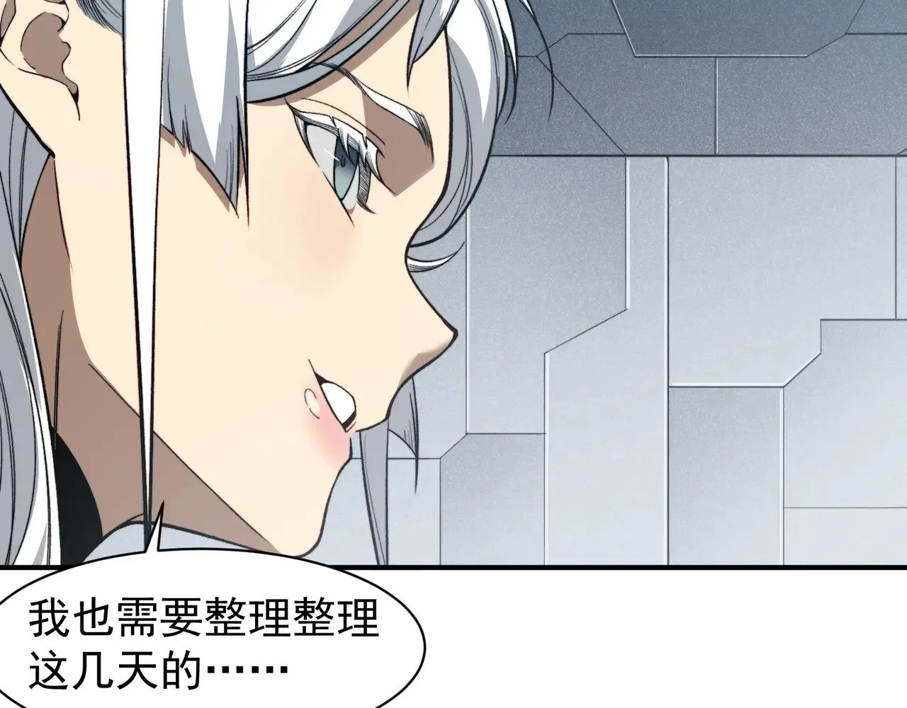 第59话 昂的炼化闯关114