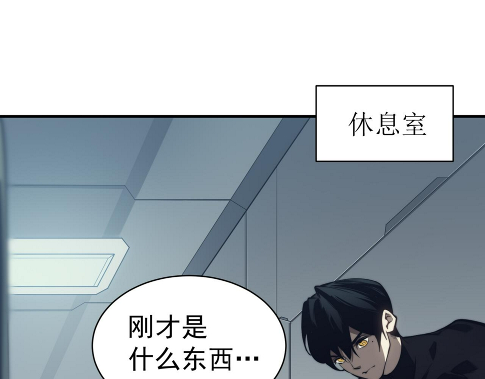 第3话 同步率大爆发！116