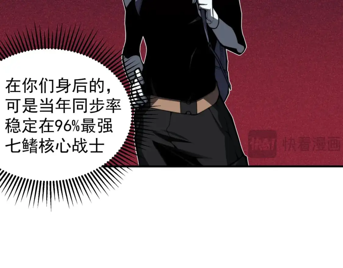 第27话 地下通道的过去111
