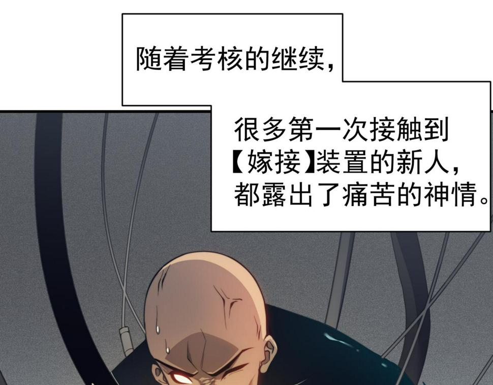 第2话 倒数第一？147