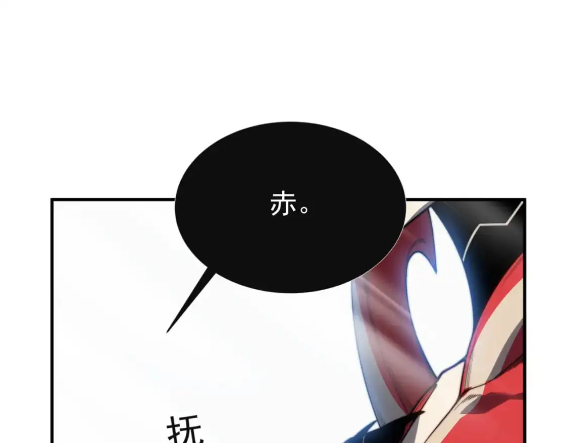 第34话 双王的会晤140