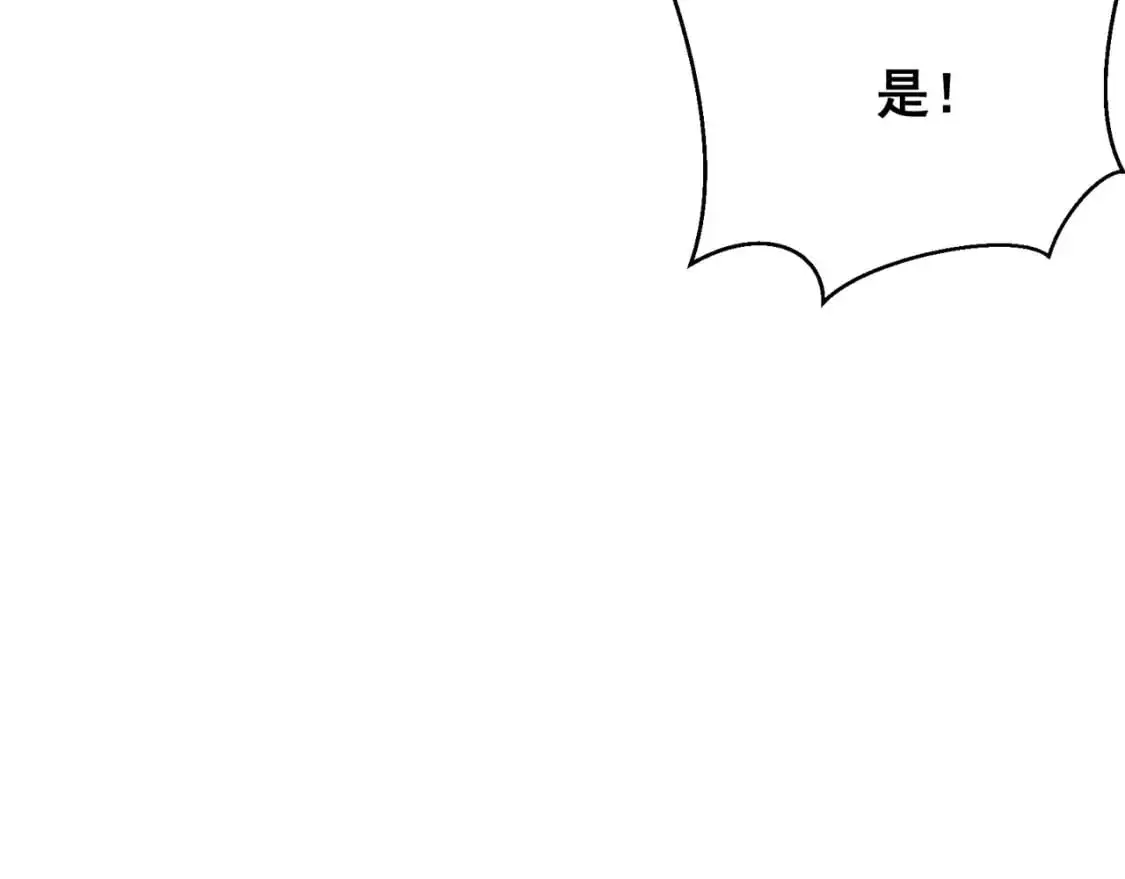 第37话 深不见底的实力30