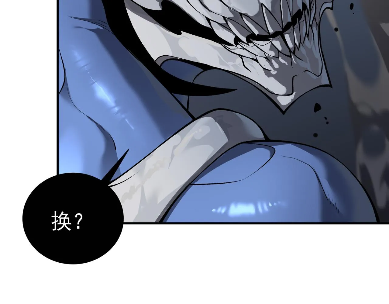 第15话 　流的拼命！75