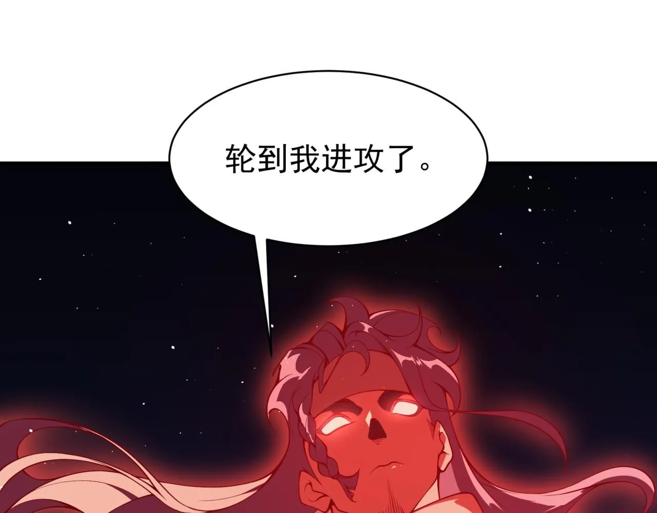 第20话 　其实我是天才啊！201