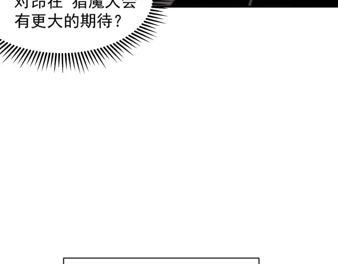 第37话 深不见底的实力184
