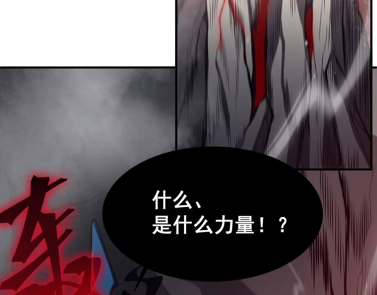 第16话 　期待恶魔的力量！208