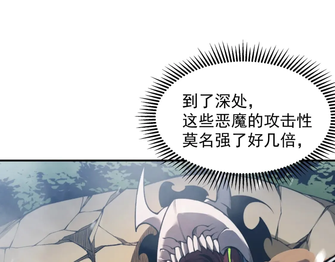 第43话 单挑四鳍！？意外突生！20
