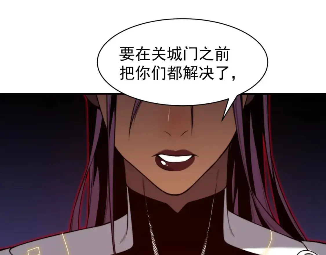 第37话 深不见底的实力90