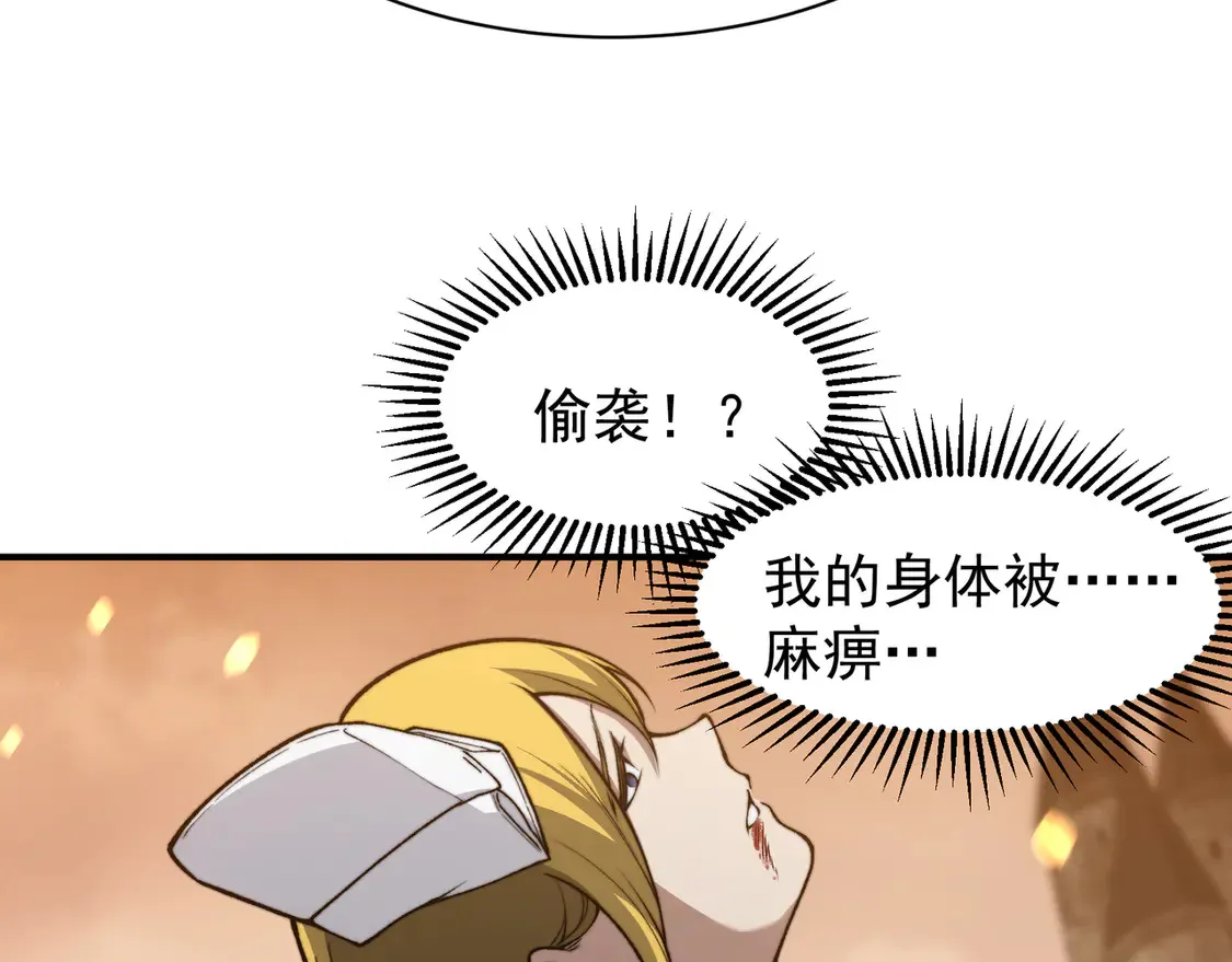 第52话 天才少女流的战略87