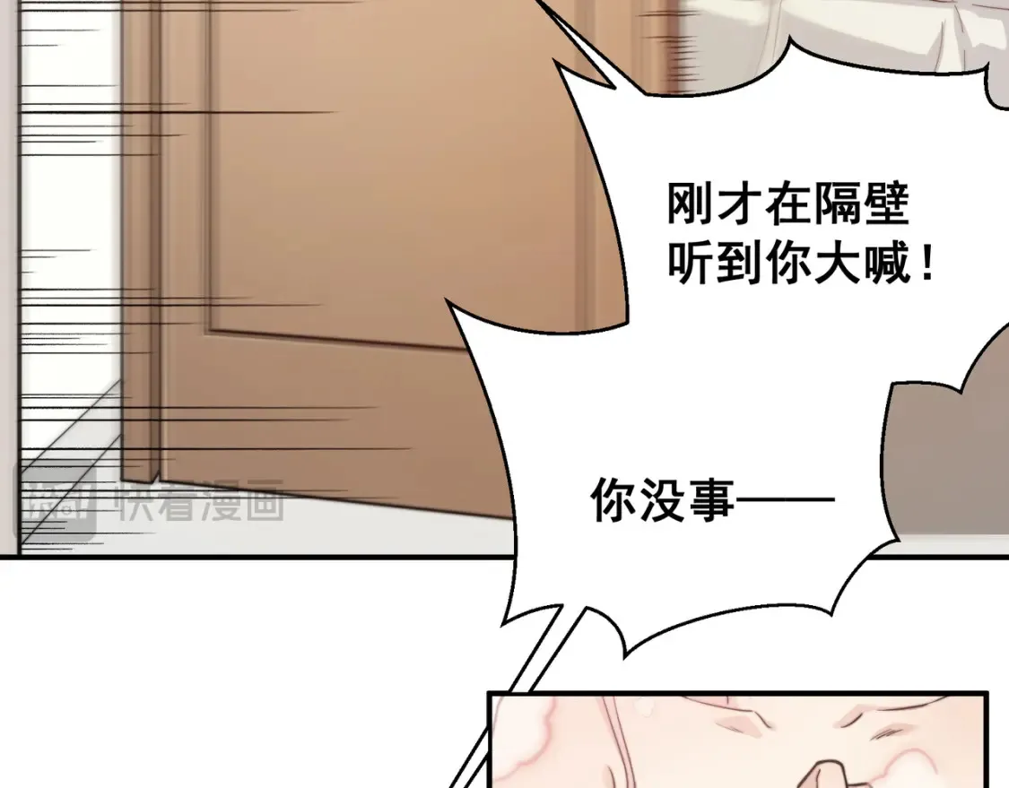 第48话 不祥之梦67