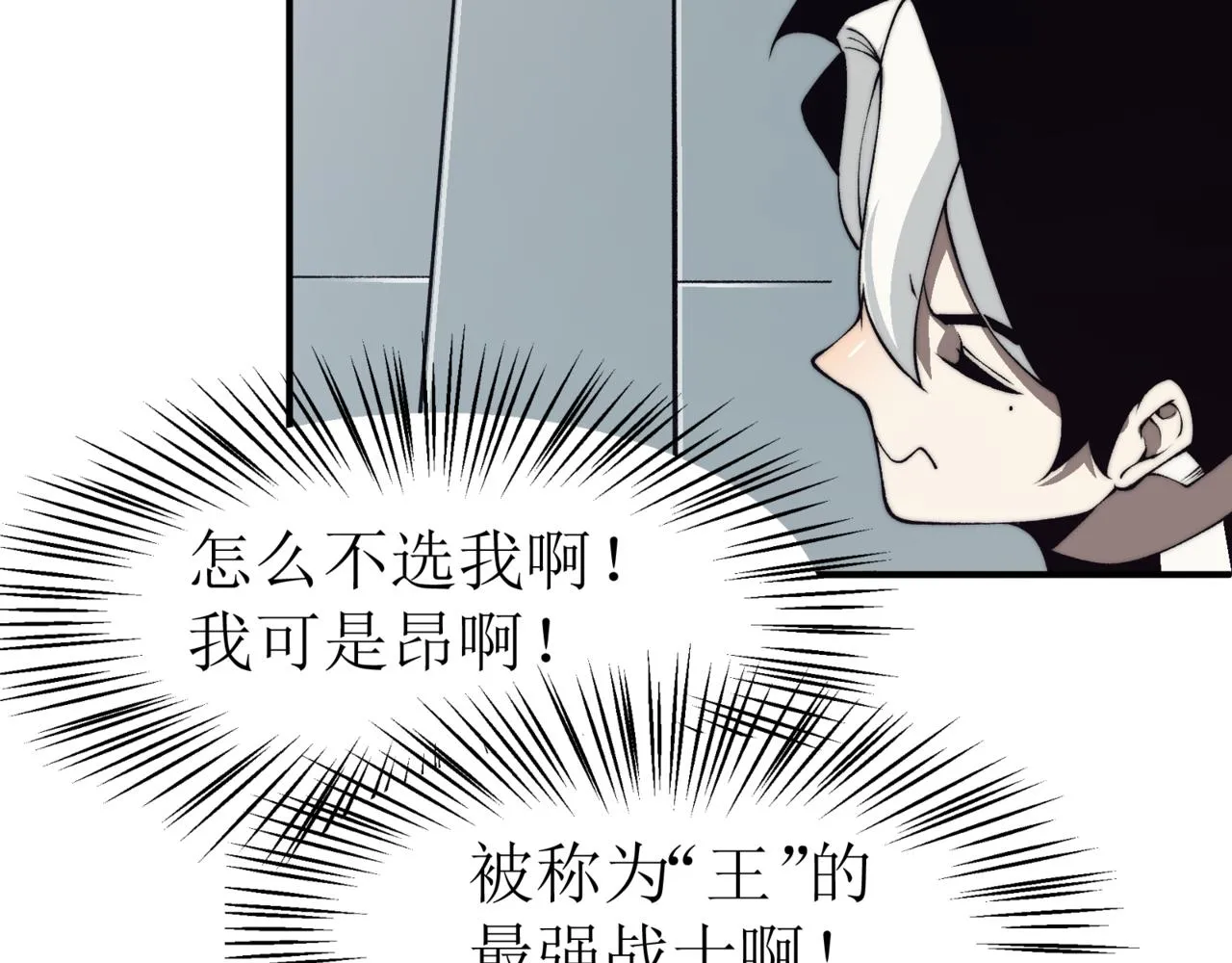 第10话 任务！开始！115