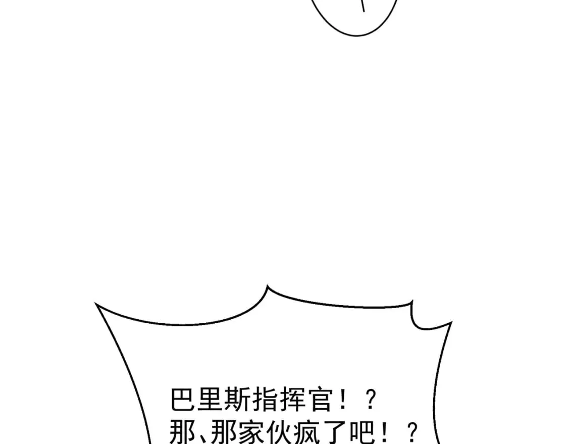 第43话 单挑四鳍！？意外突生！95