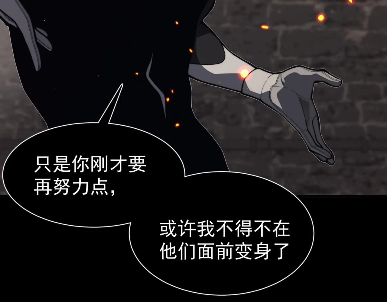 第28话 昂的抉择142