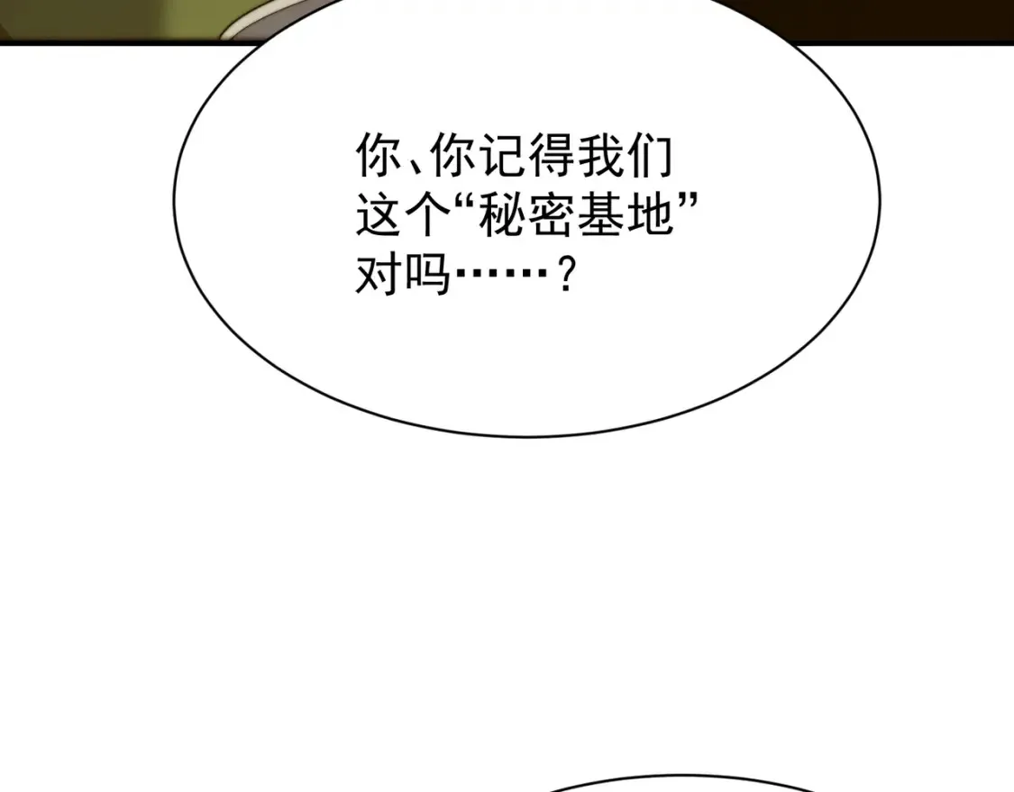 第46话 元素之力的道路？45