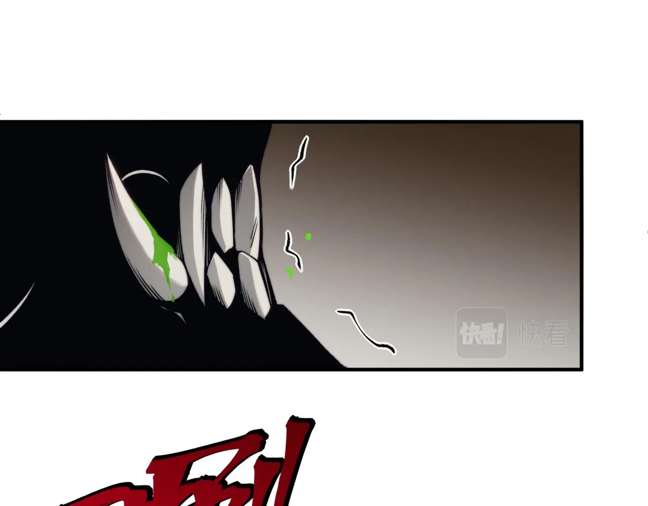 第6话 一鳍恶魔出现！24