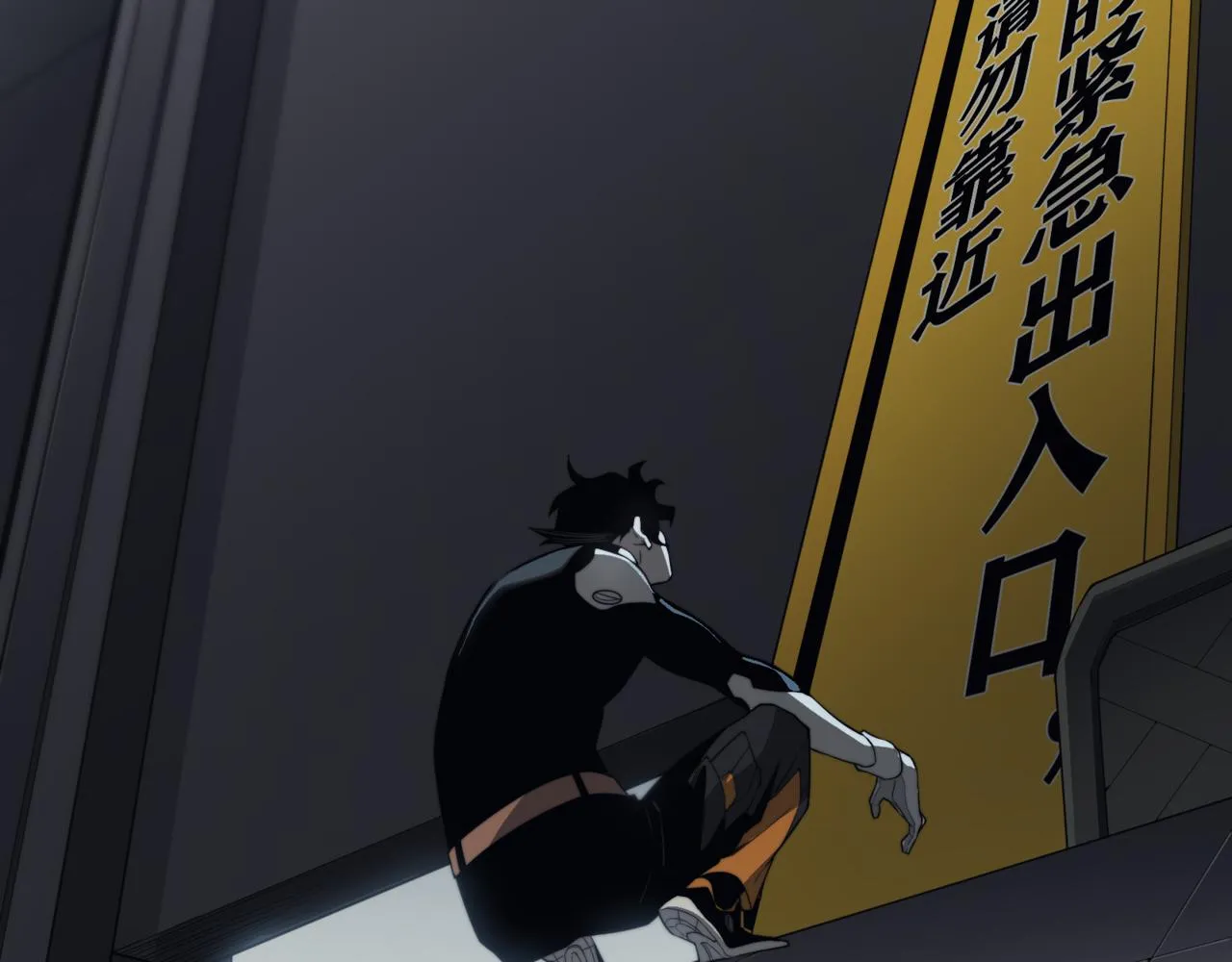 第13话 上个世纪的捕捉方式！30