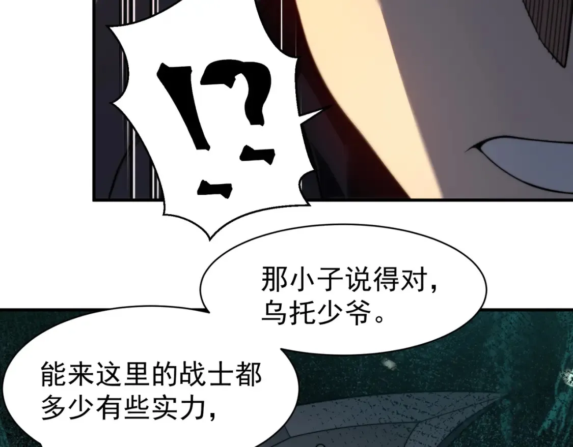 第49话 争夺水晶！正式开始！88