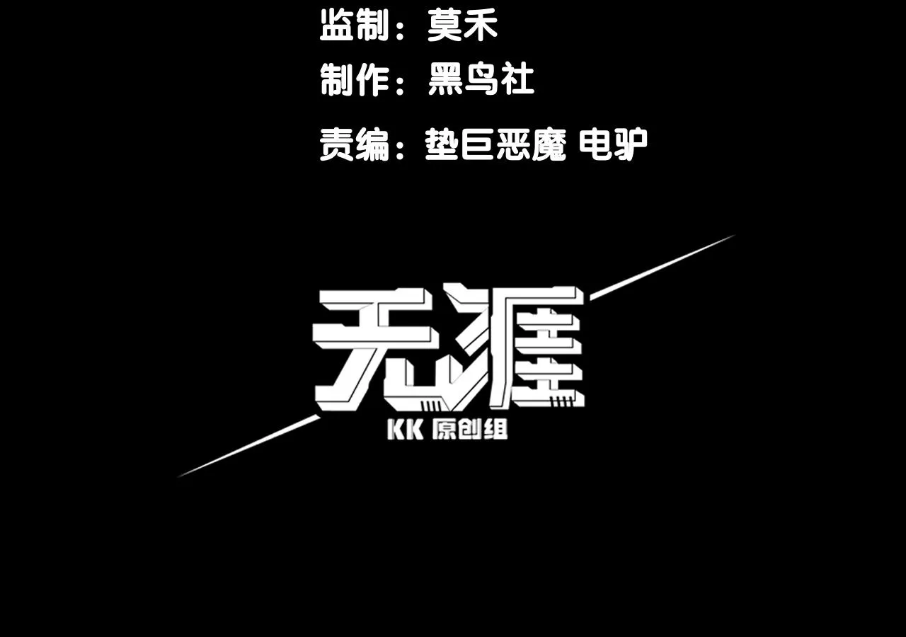 第12话 昂的秘密计划！8