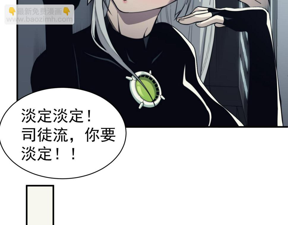 第2话 倒数第一？134