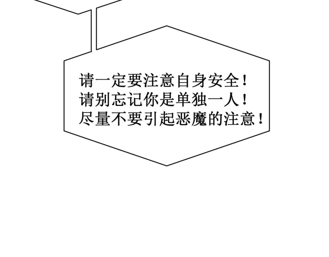 第41话 敌意！昂的目标！128