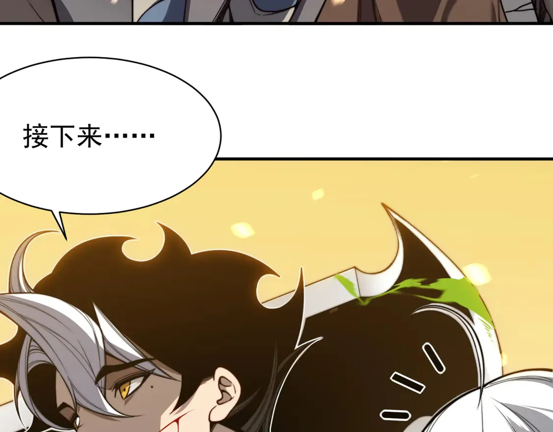 第51话 狗眼看人低的代价！18