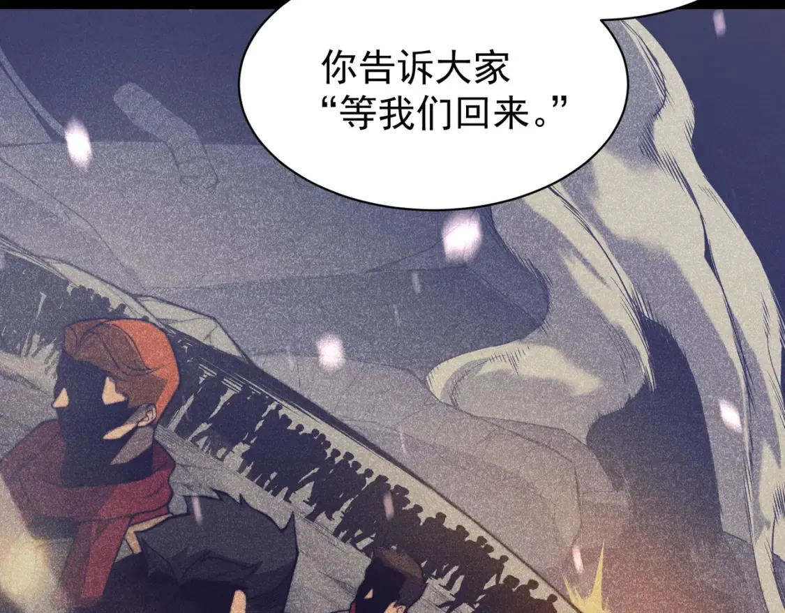 第46话 元素之力的道路？117