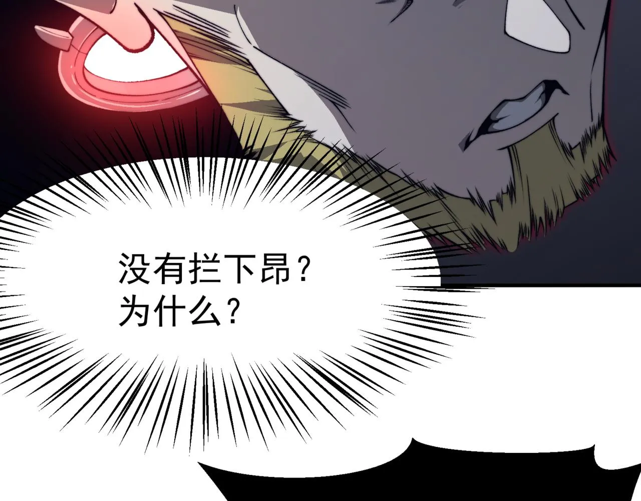 第14话 恶魔潮与被掳走的队友179