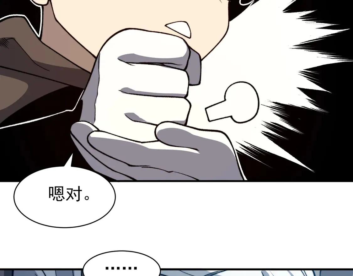 第53话 元素恶魔出现！159
