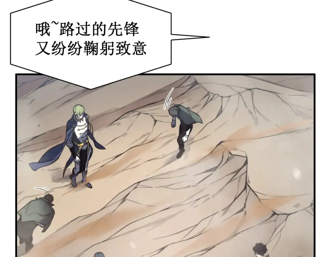 第41话 敌意！昂的目标！90