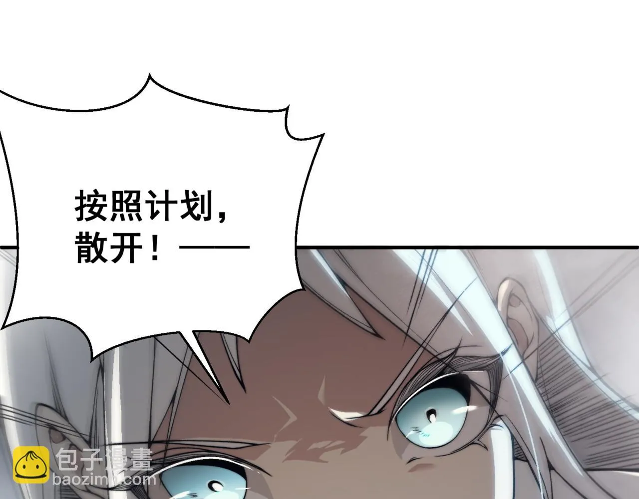 第11话 恶劣的前辈37