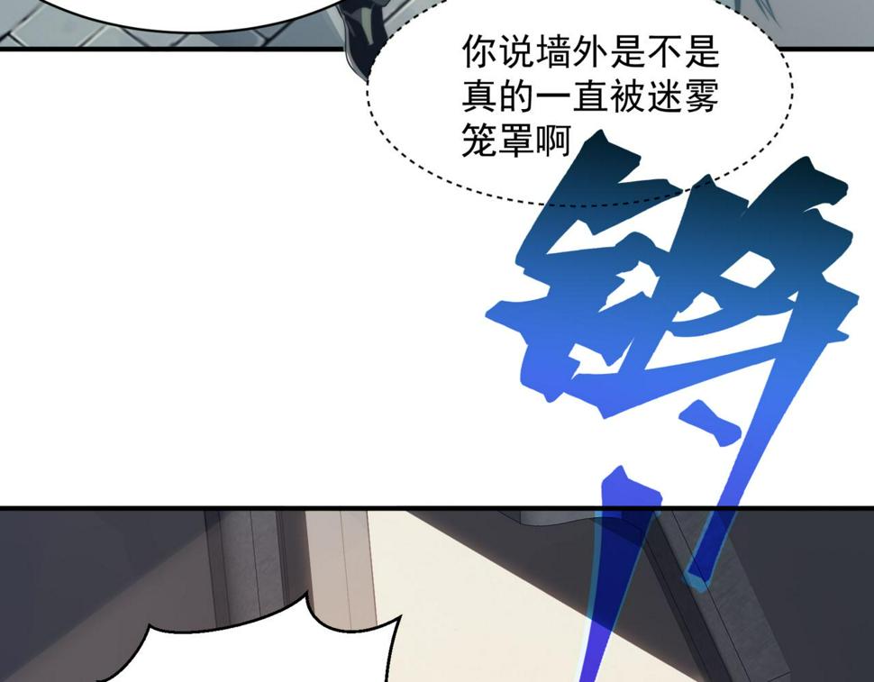 第4话 狩猎开始，恶魔的感知！14