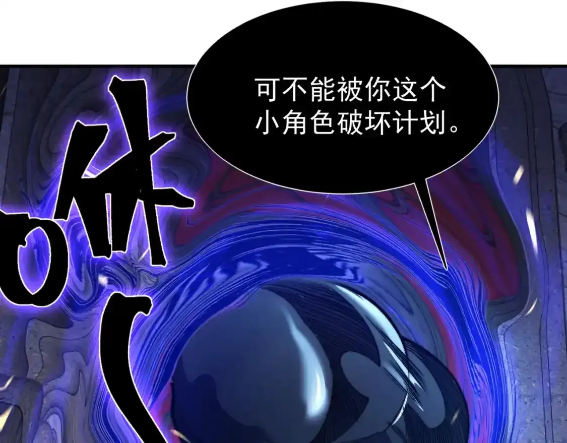 第33话 神秘药液！159