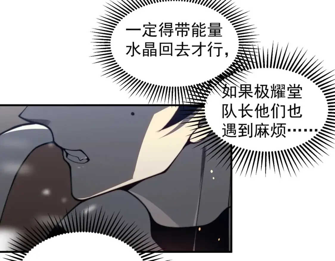 第30话 独自启程135