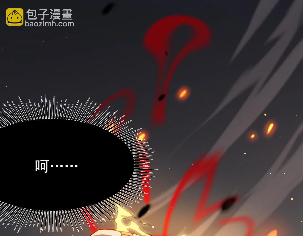 第29话 操控火焰165