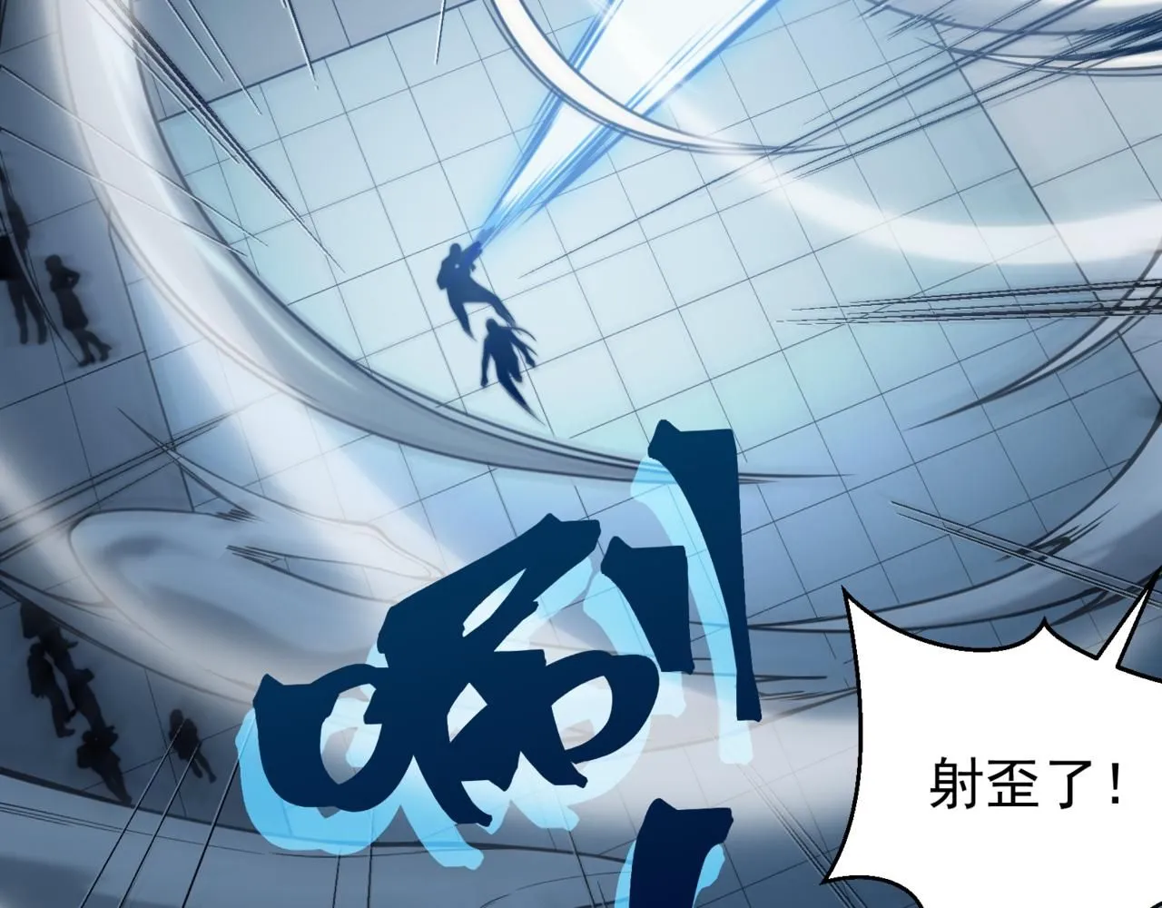 第23话 登顶小队榜首141