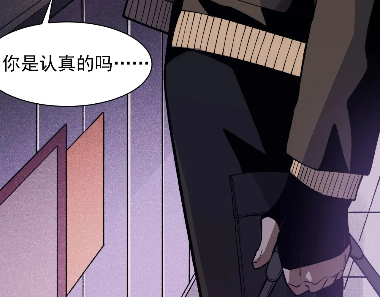 第59话 昂的炼化闯关57