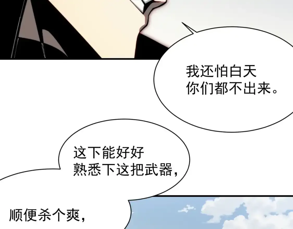 第36话 操控死尸126