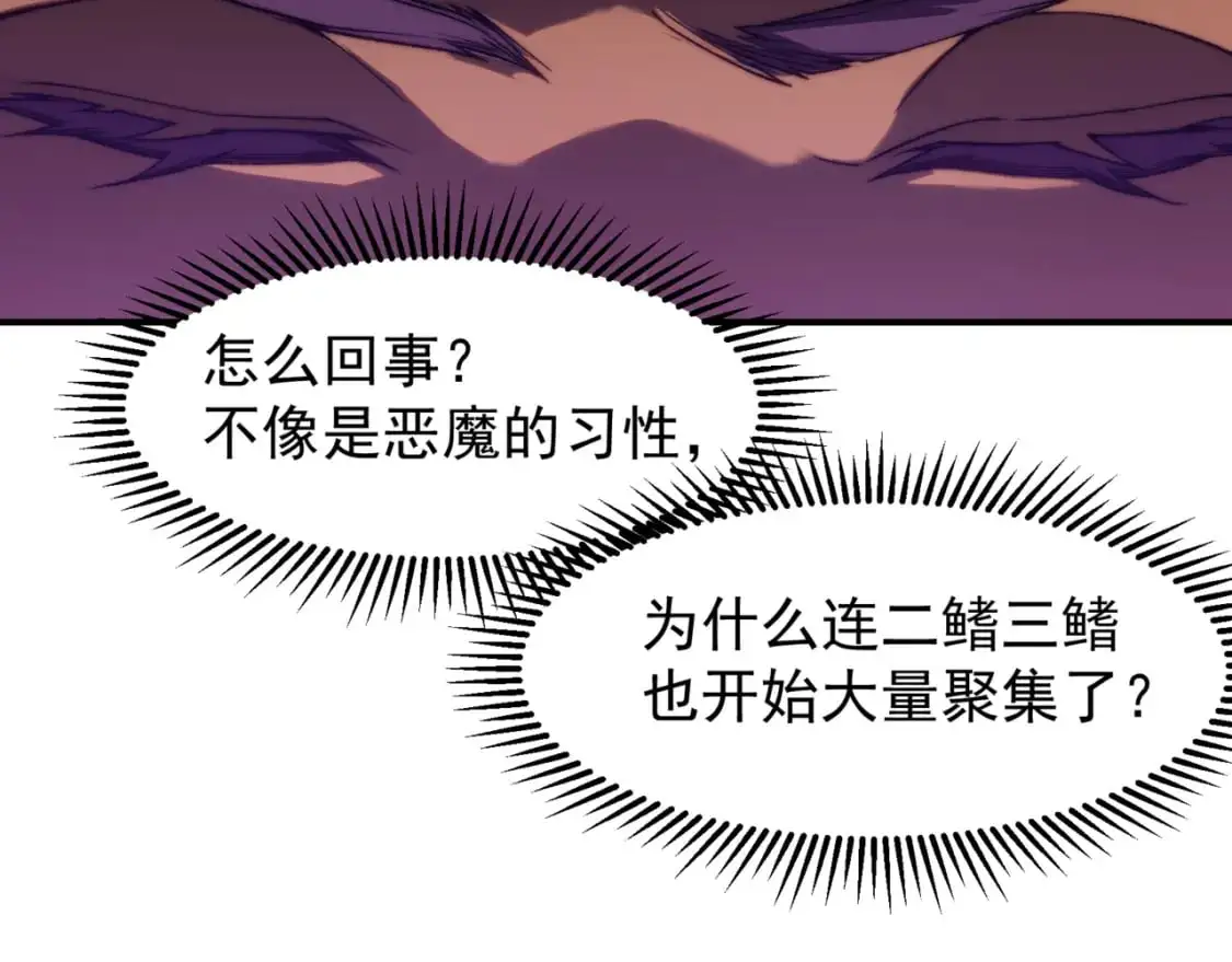第37话 深不见底的实力59