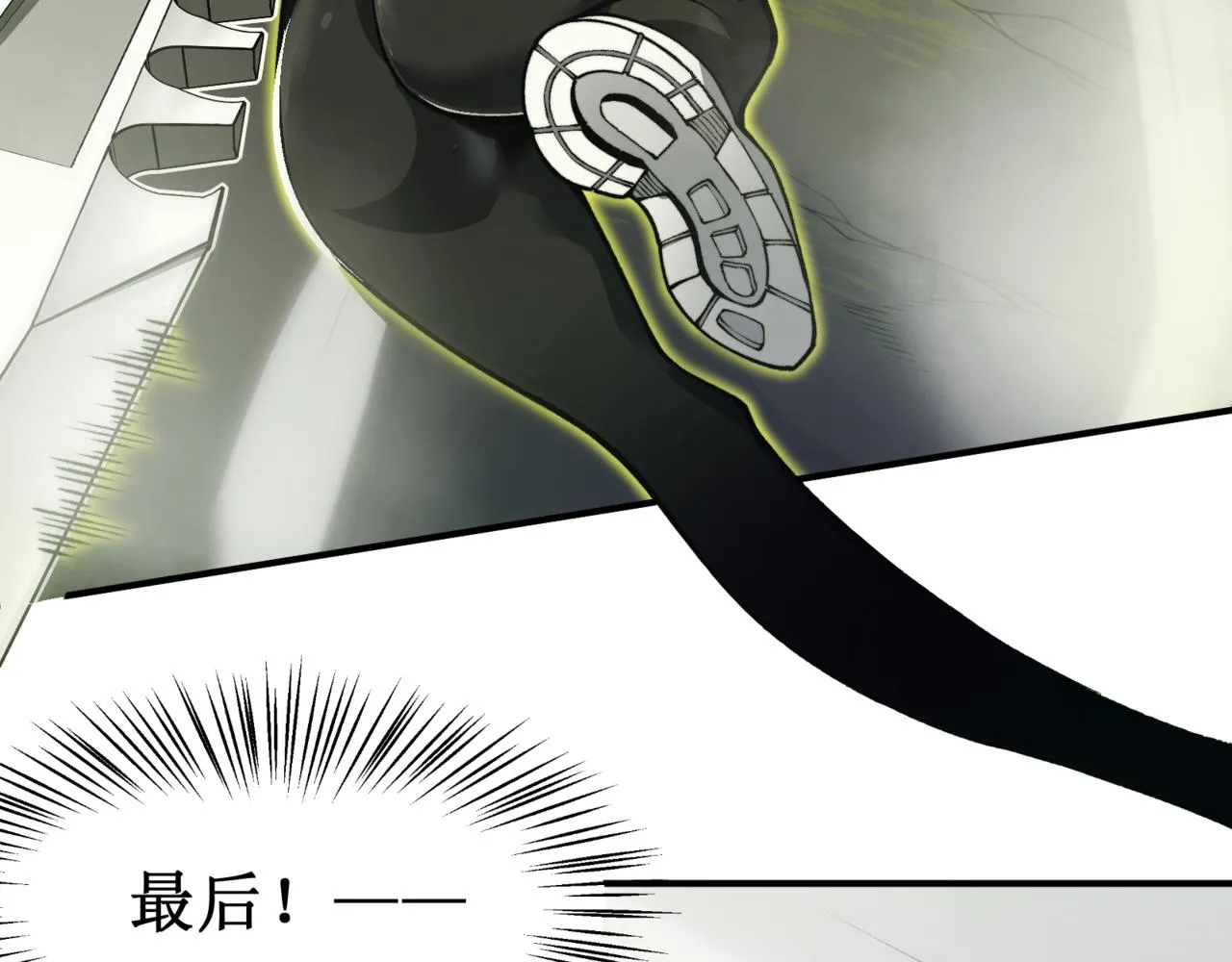 第11话 恶劣的前辈80