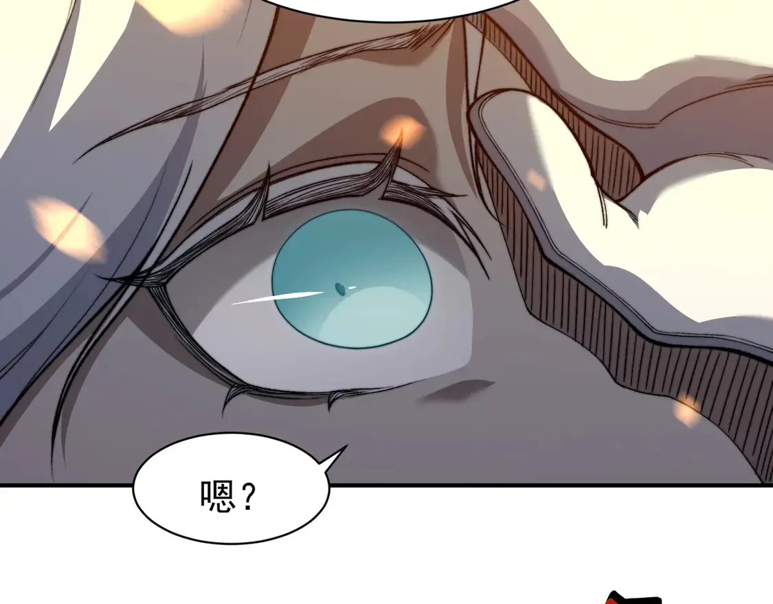 第53话 元素恶魔出现！73