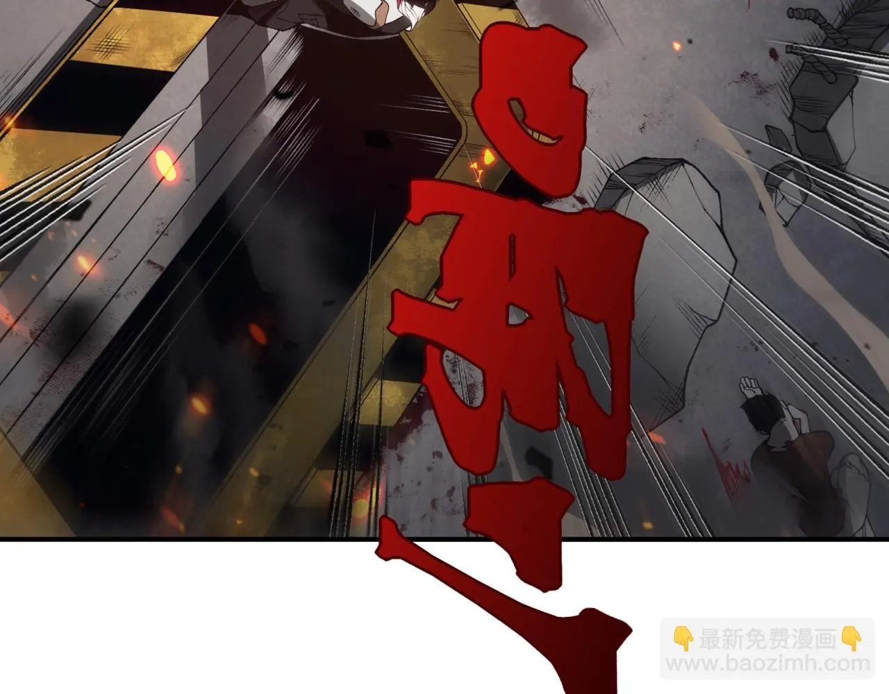 第29话 操控火焰75