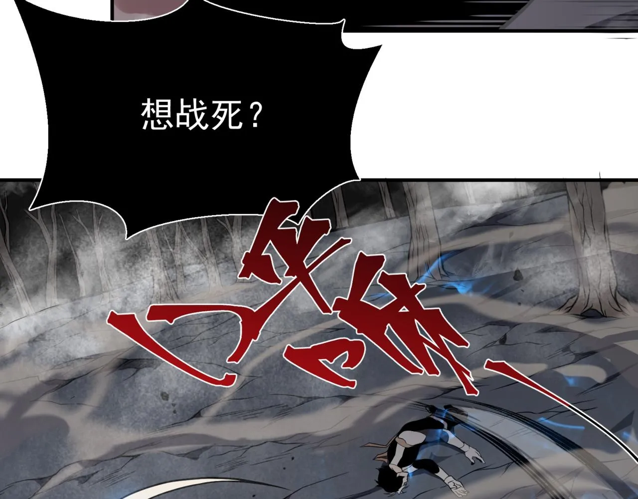 第16话 　期待恶魔的力量！1