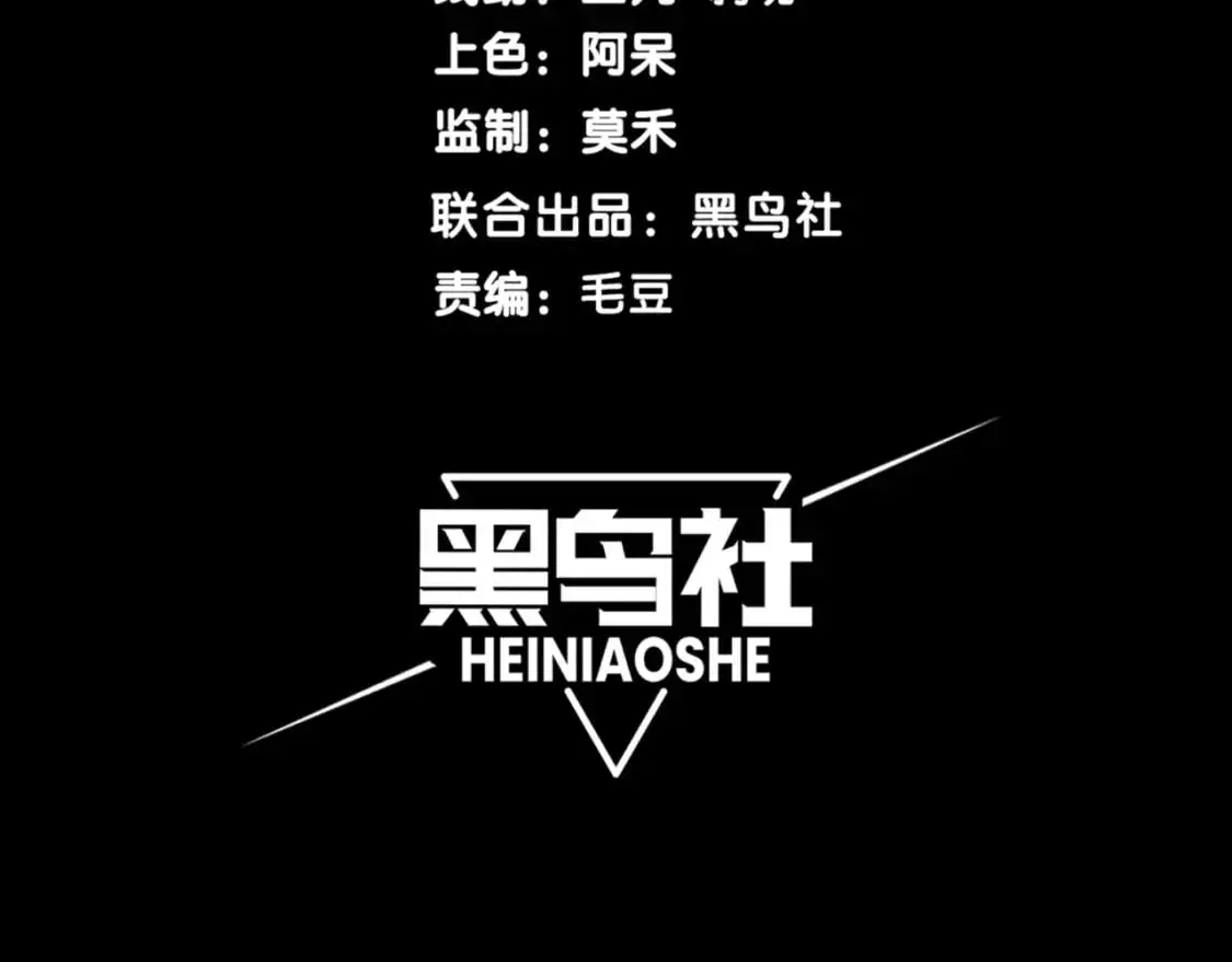 第35话 猎魔大赛15