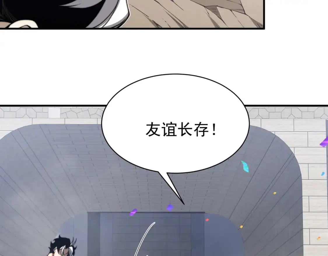 第39话 猎魔大赛开始！130