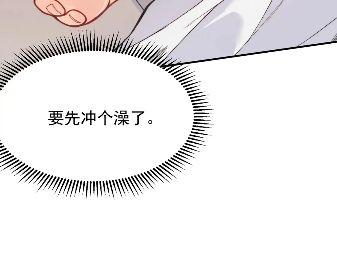 第48话 不祥之梦64