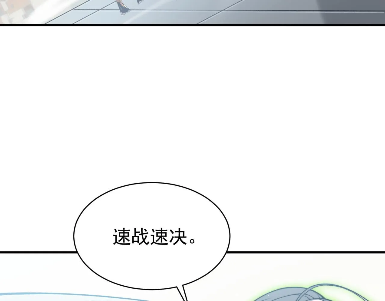 第22话  挑战140