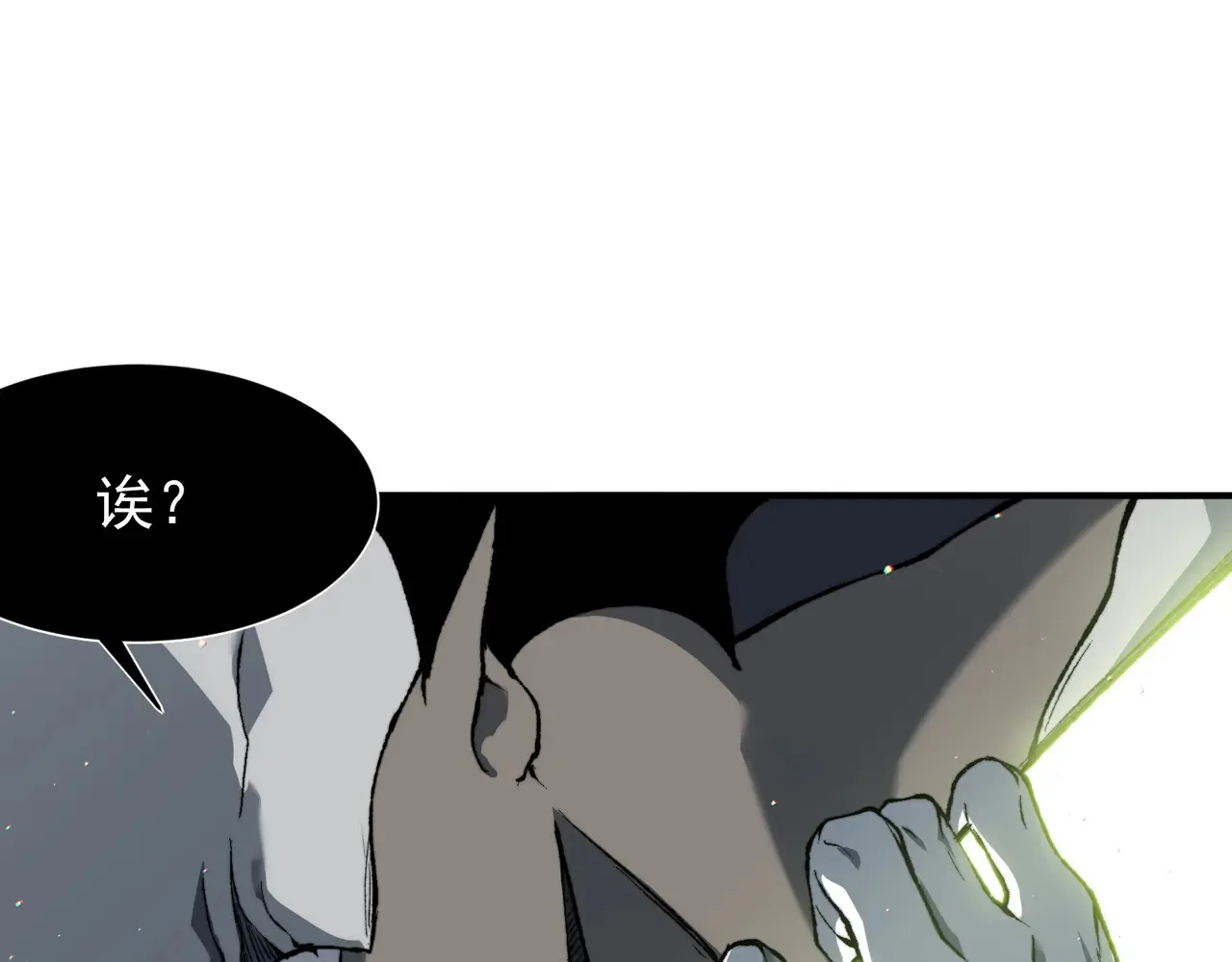 第57话 黑白流登场！186