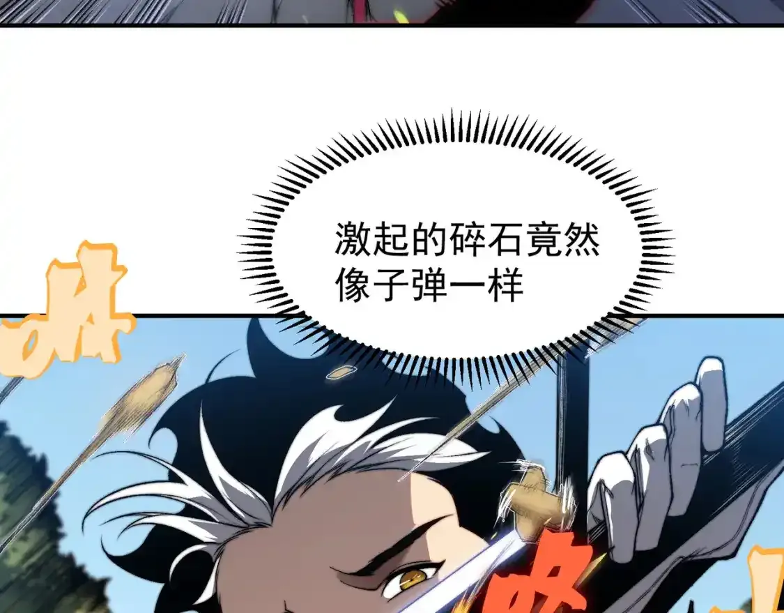第44话  出乎意料的人45