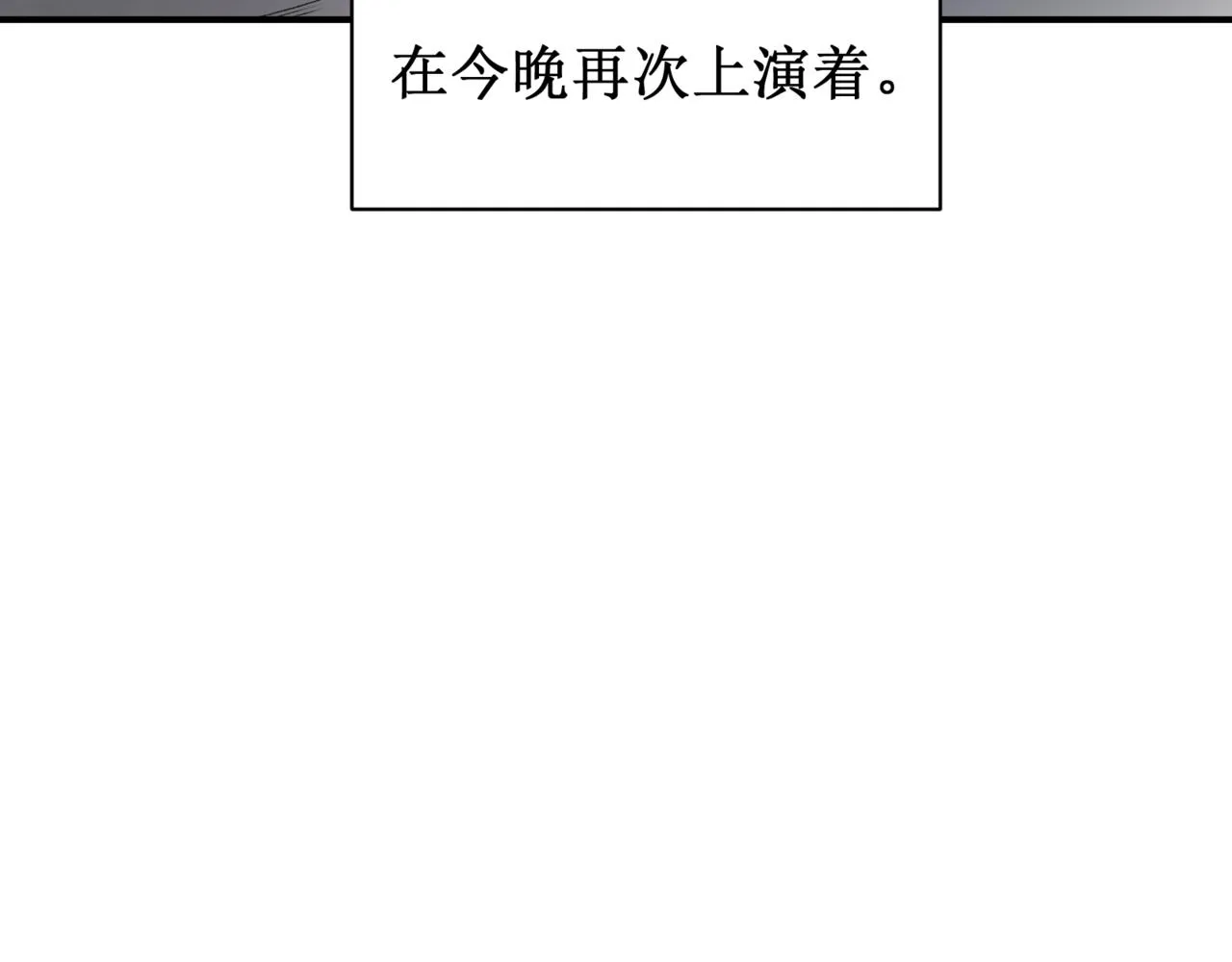 第13话 上个世纪的捕捉方式！147