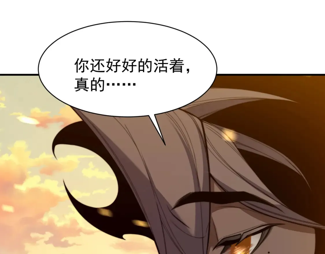 第46话 元素之力的道路？67